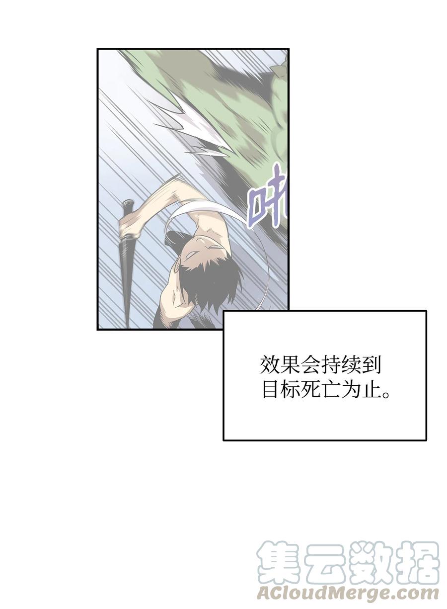 6 坐山观虎斗24