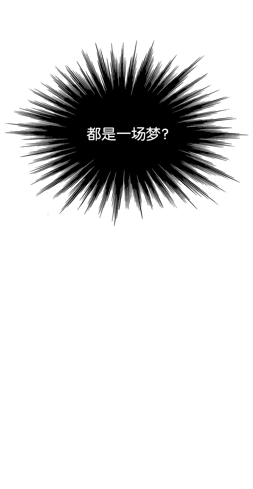 2 穿越4