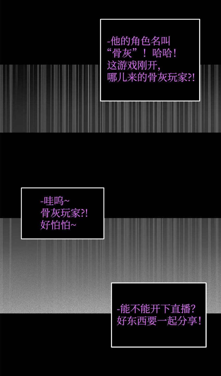 3 S级怪物30