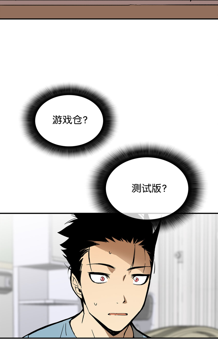 1 天选之子114