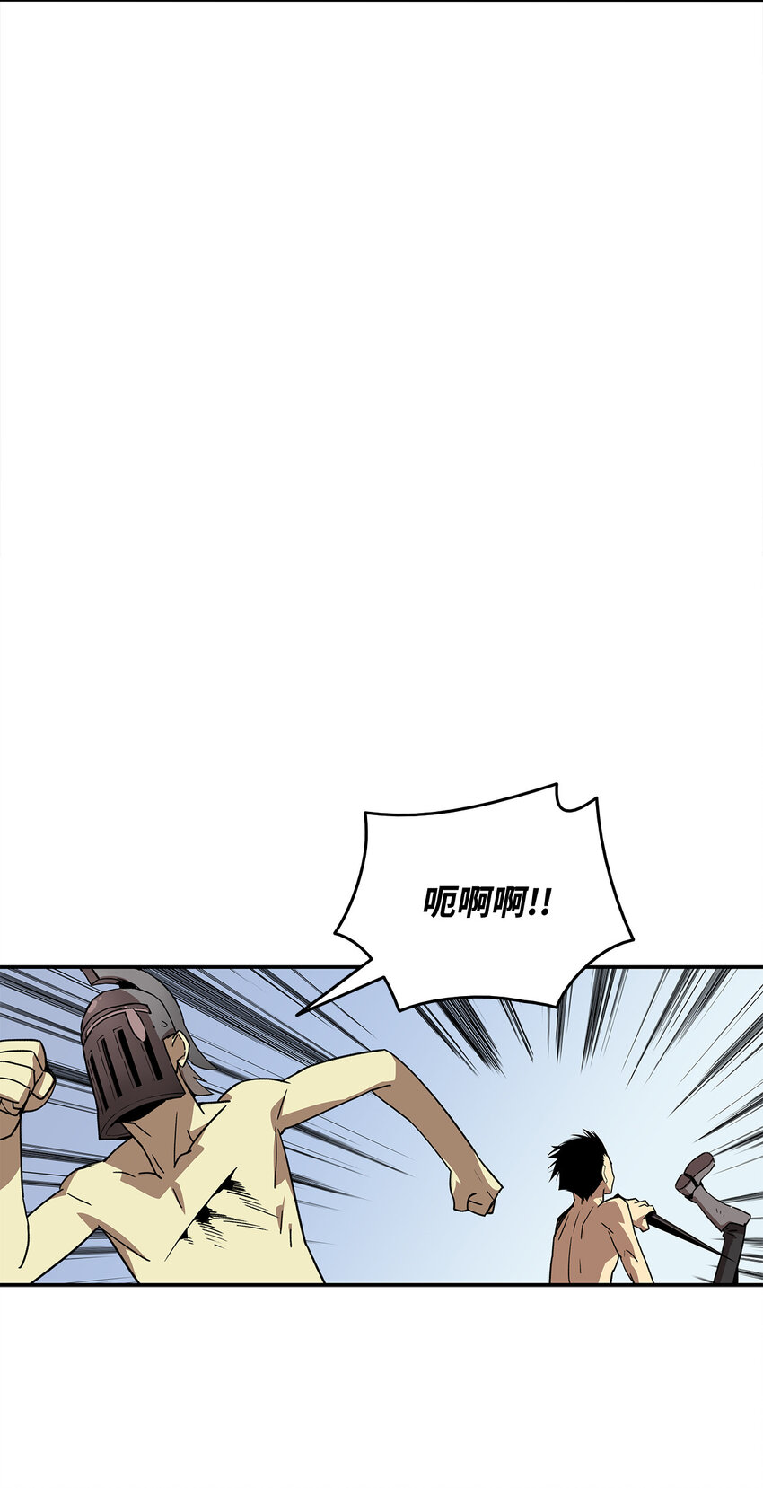 5 特别的武器22