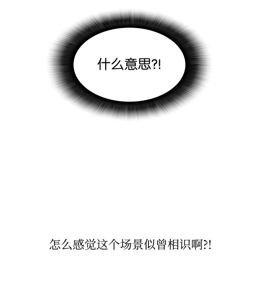 1 天选之子115