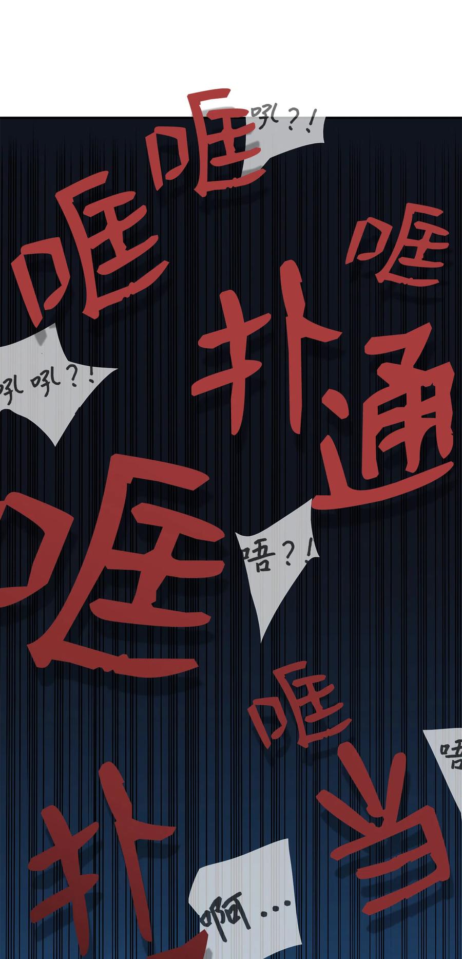 6 坐山观虎斗20