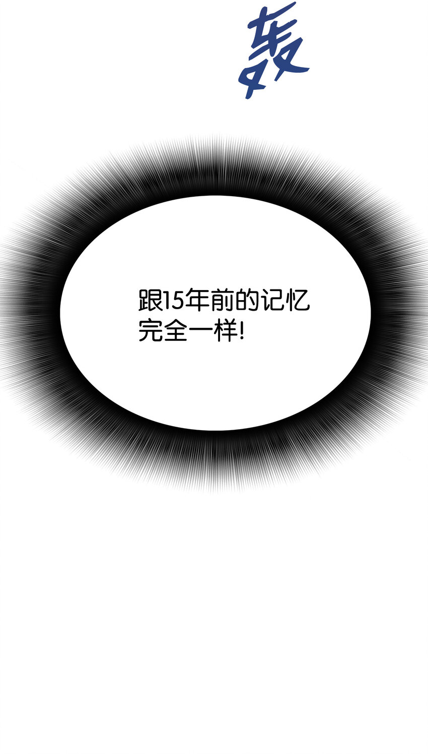 2 穿越45