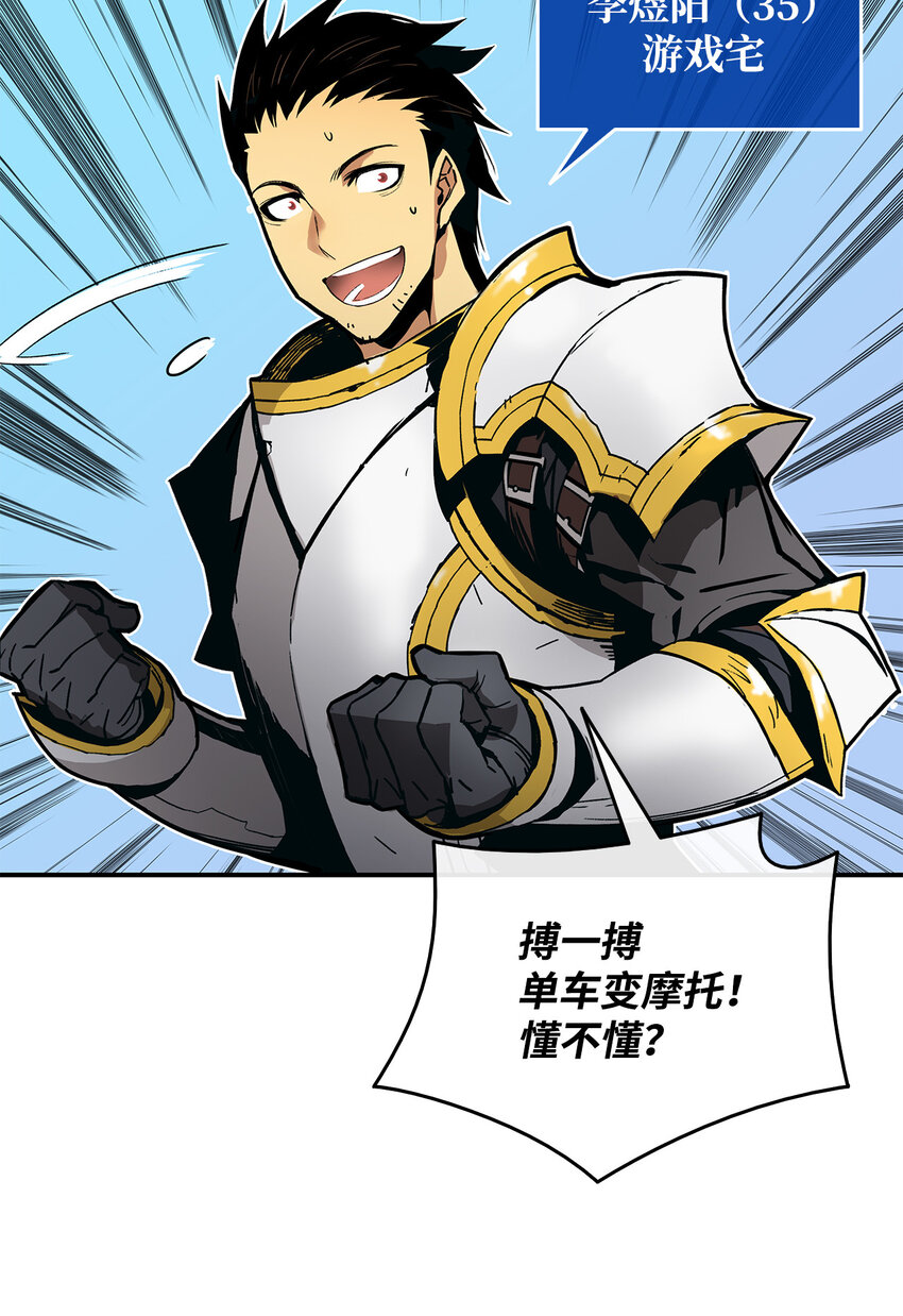 1 天选之子9