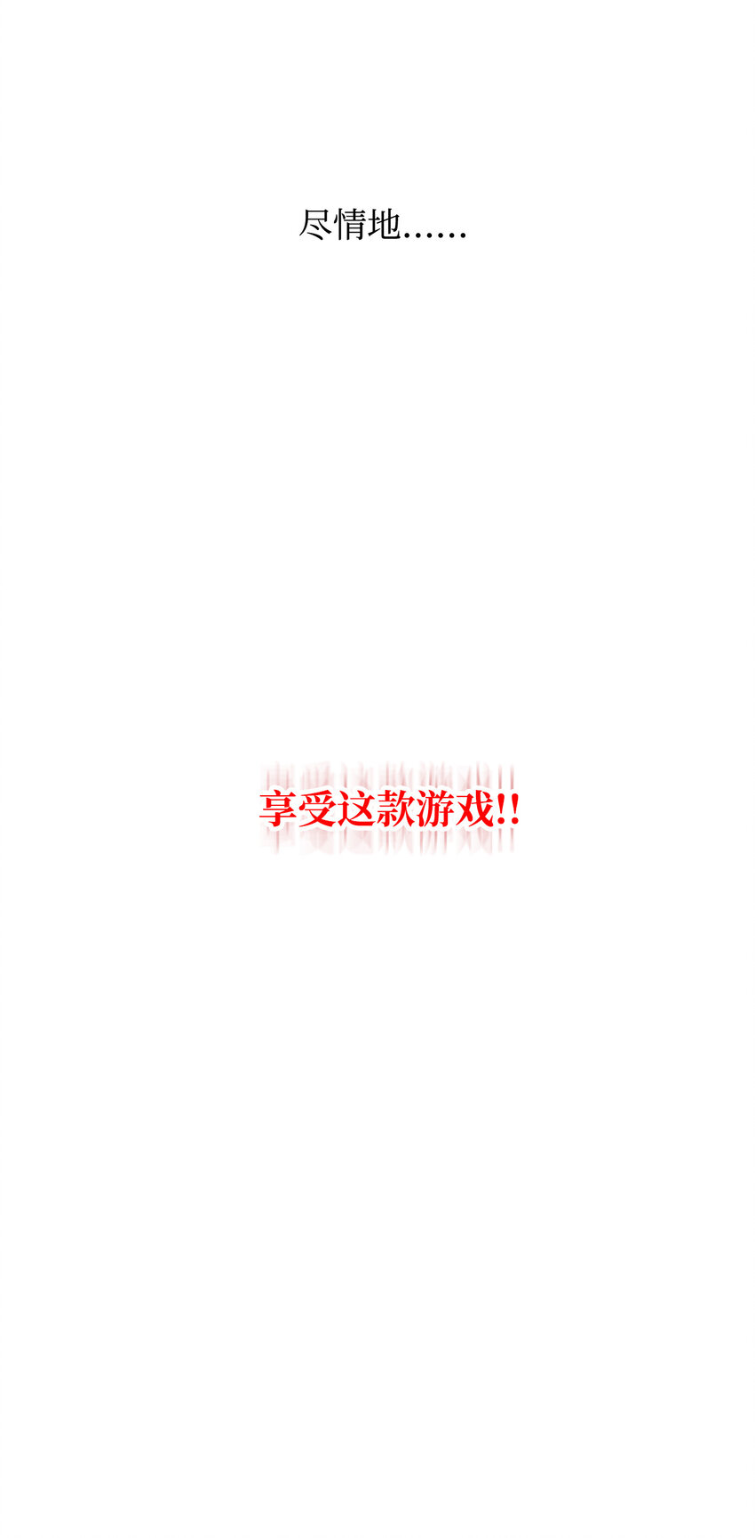 2 穿越78