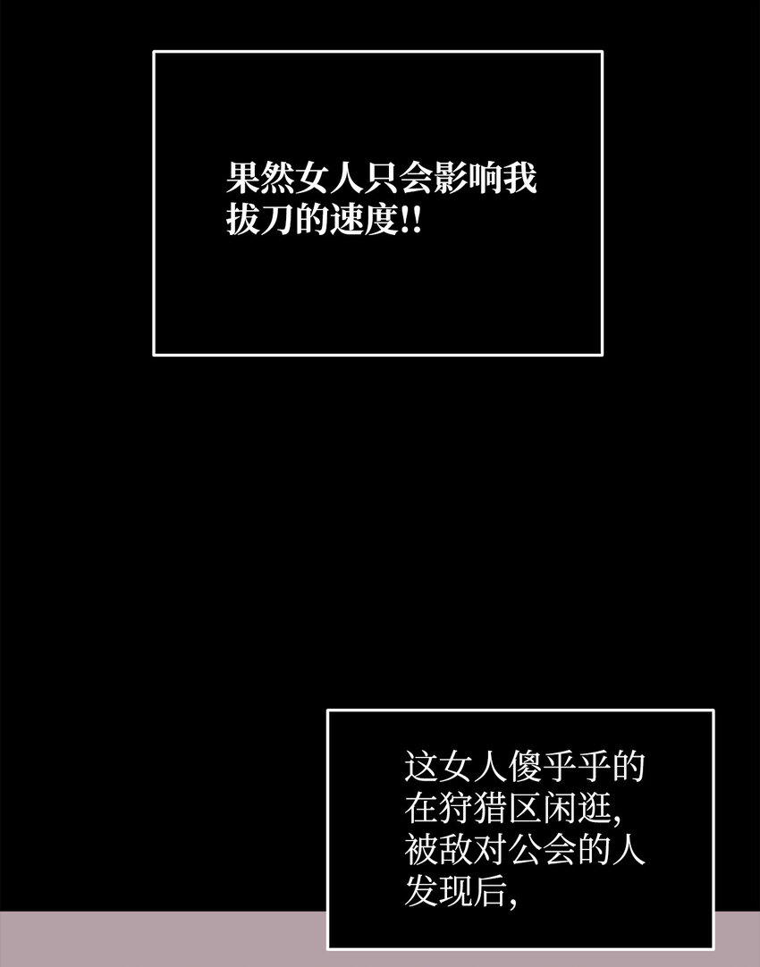 2 穿越20