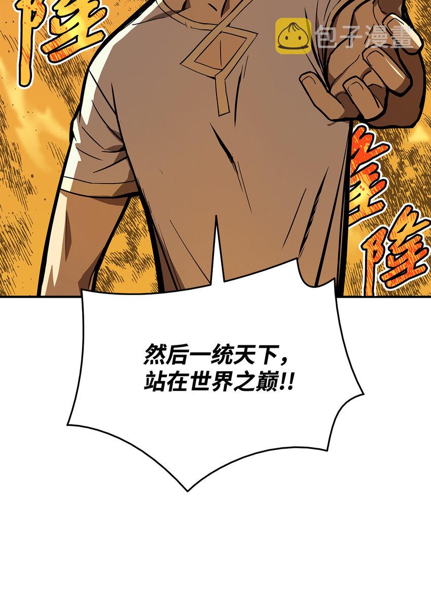 2 穿越77