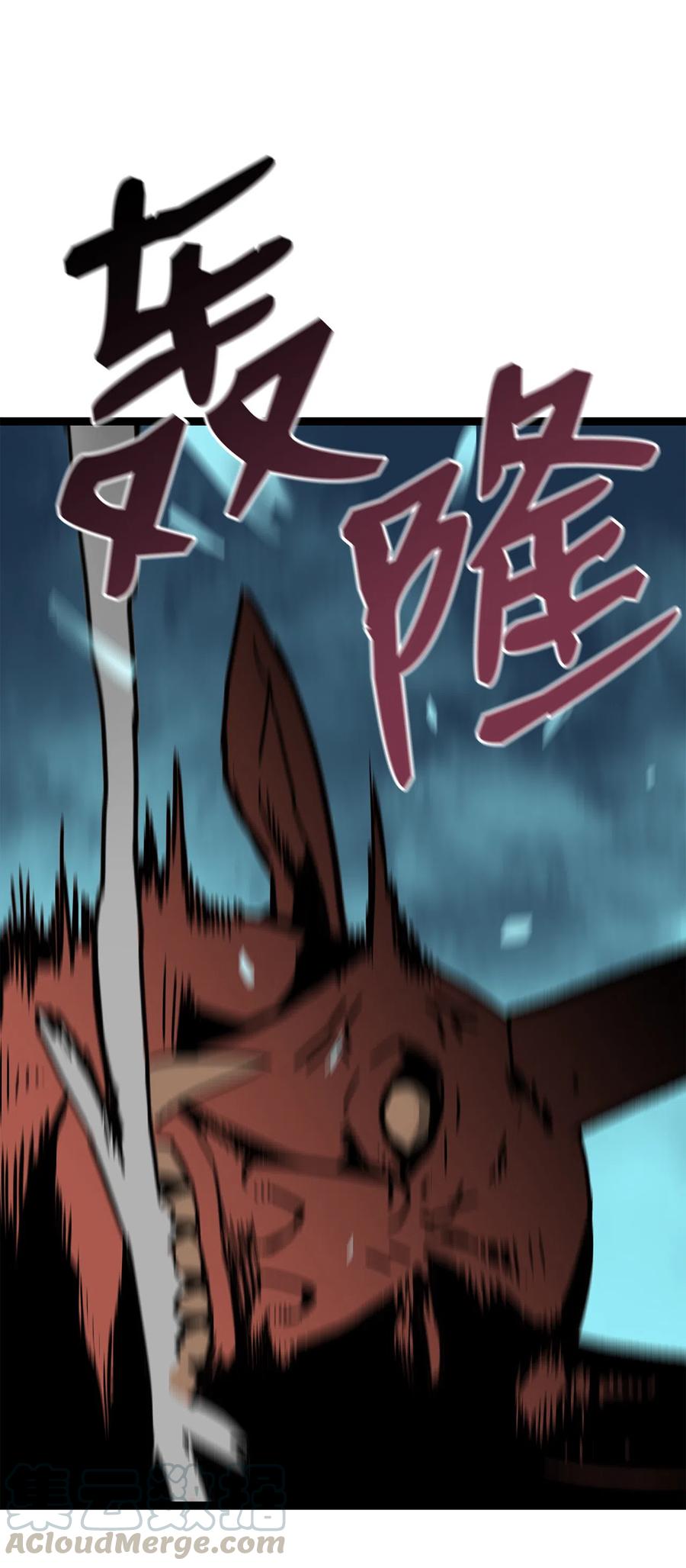 6 坐山观虎斗45