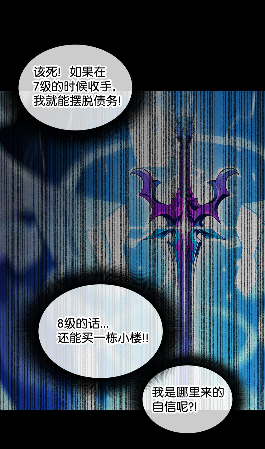 1 天选之子94