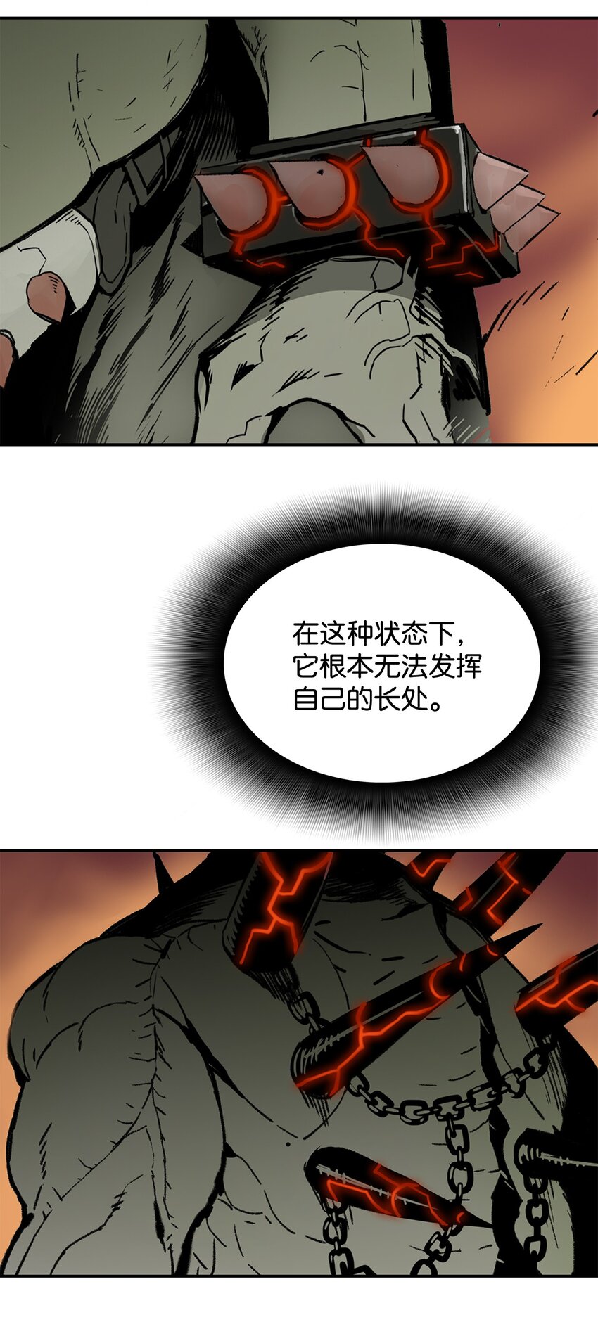 4 S级武器18