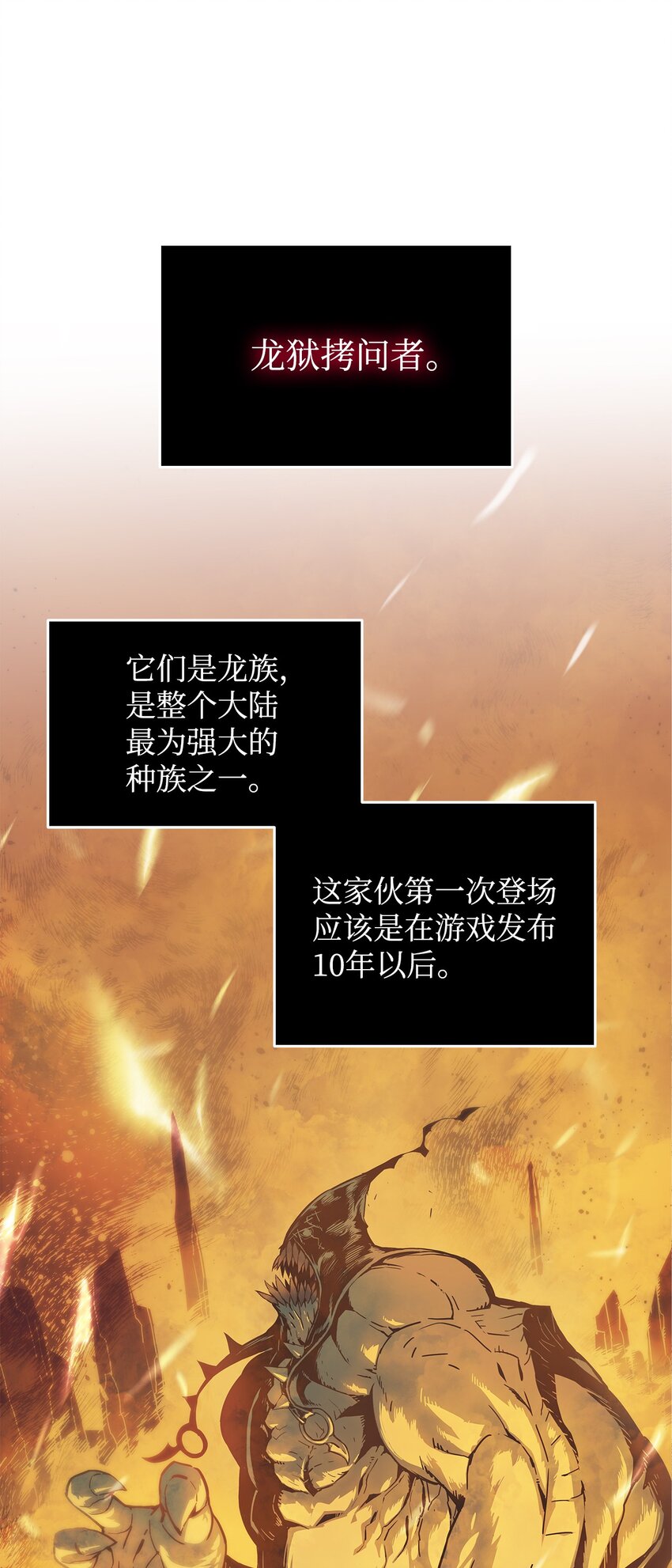 4 S级武器7