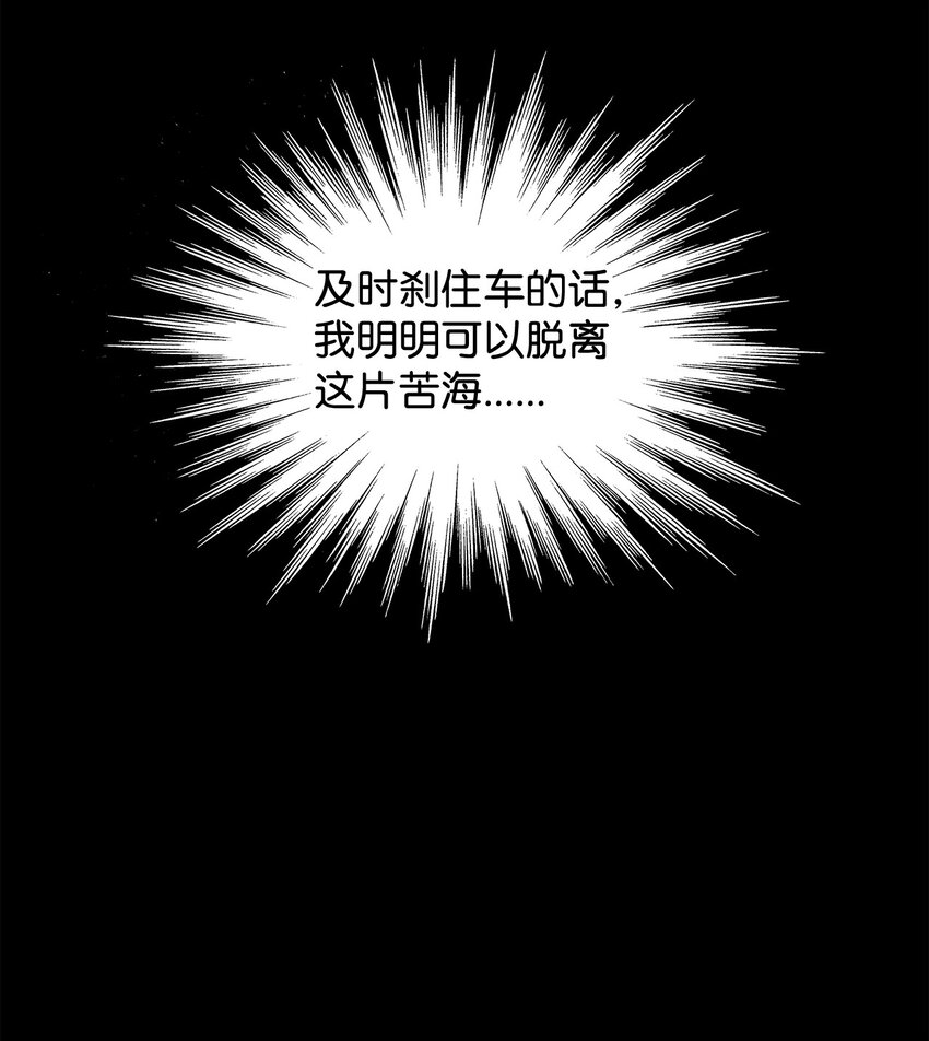 1 天选之子95