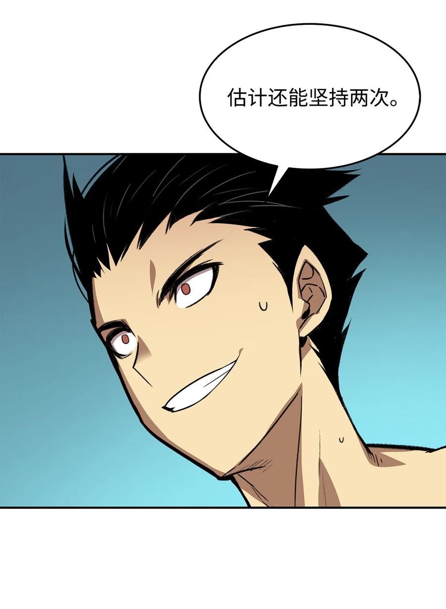6 坐山观虎斗41