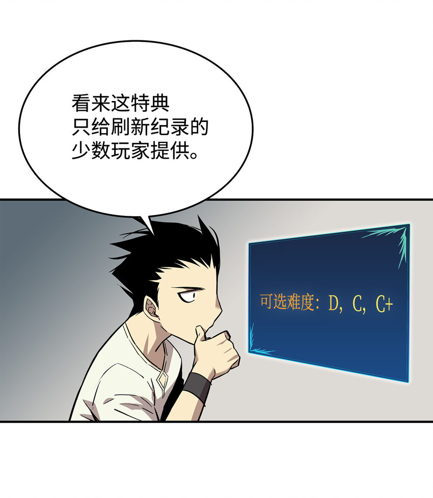 3 S级怪物22