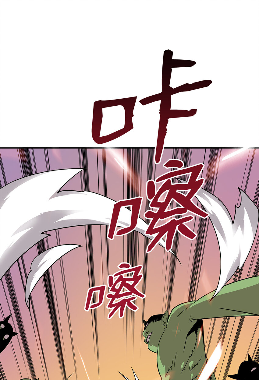 5 特别的武器69