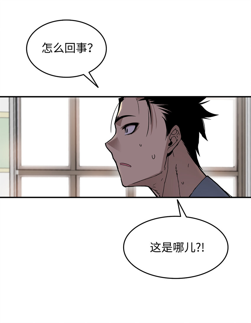 1 天选之子109