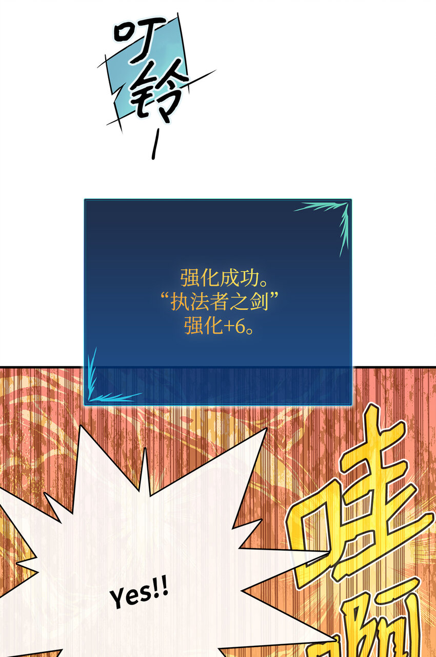 1 天选之子38