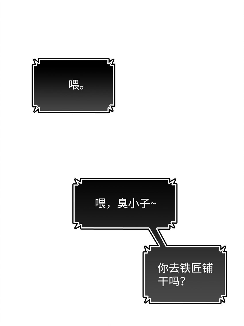 1 天选之子6