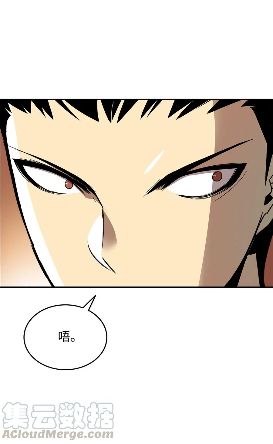 6 坐山观虎斗48