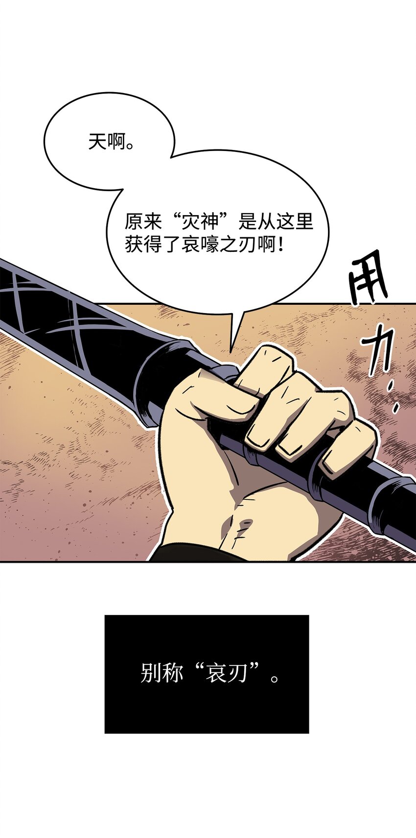 4 S级武器58