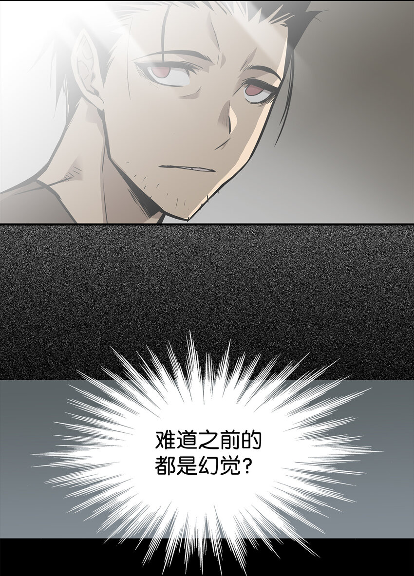 2 穿越12