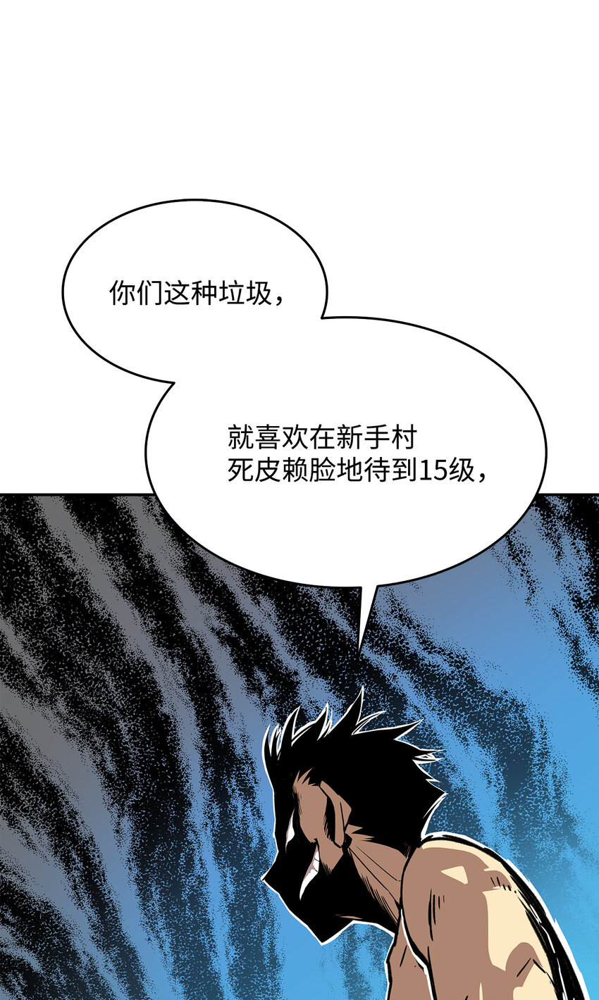 5 特别的武器6