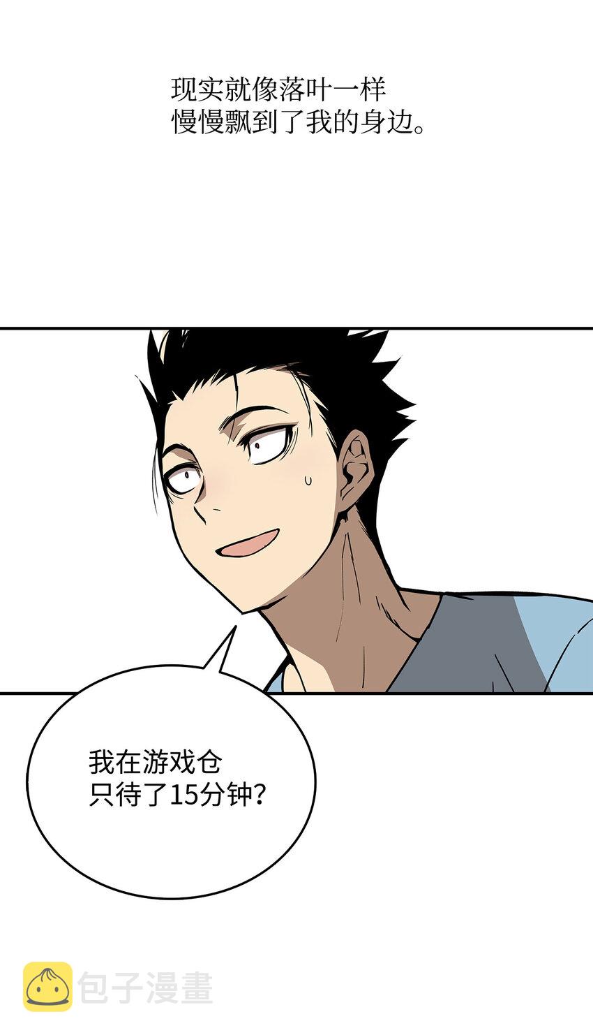 1 天选之子118