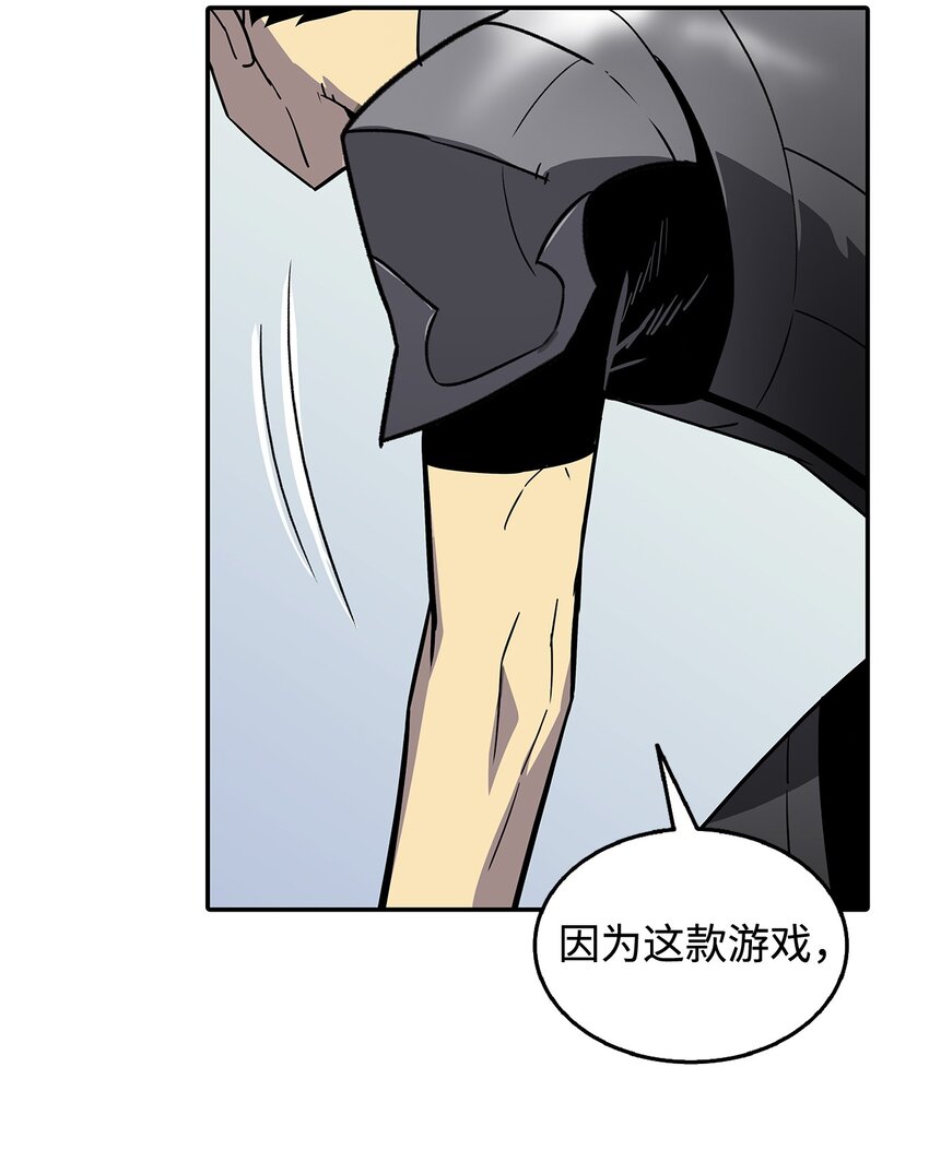 4 S级武器55