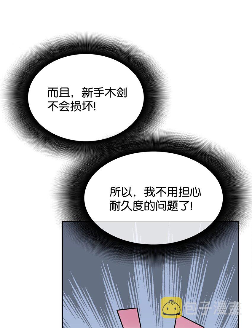 4 S级武器32
