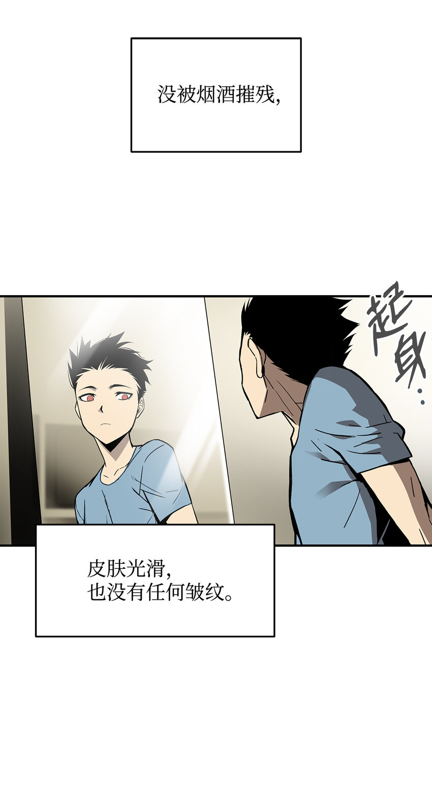 2 穿越10