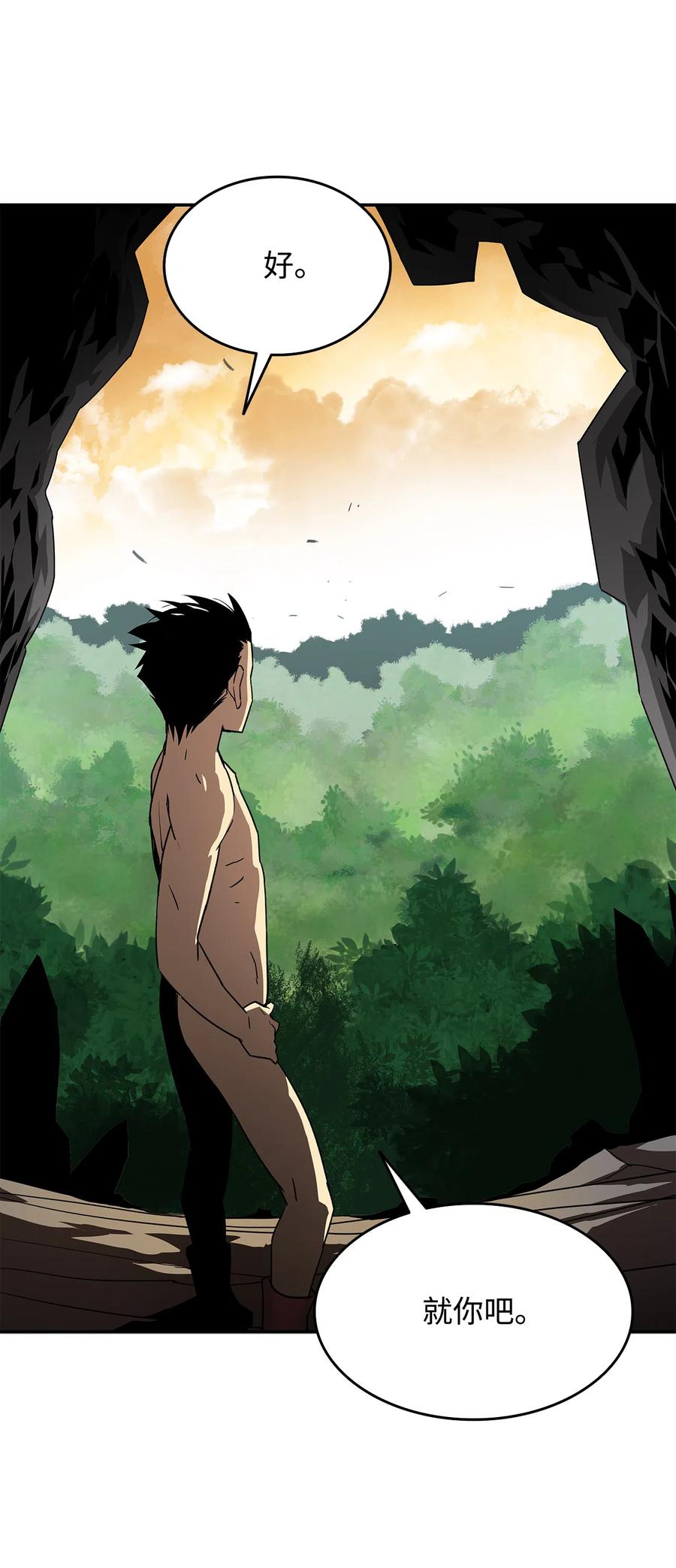 6 坐山观虎斗49