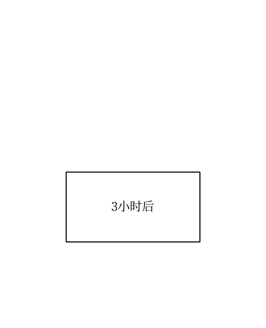 6 坐山观虎斗44