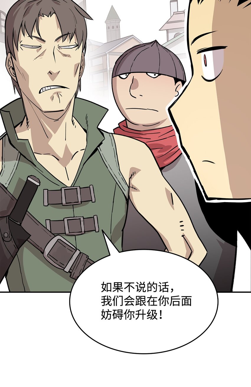 4 S级武器85