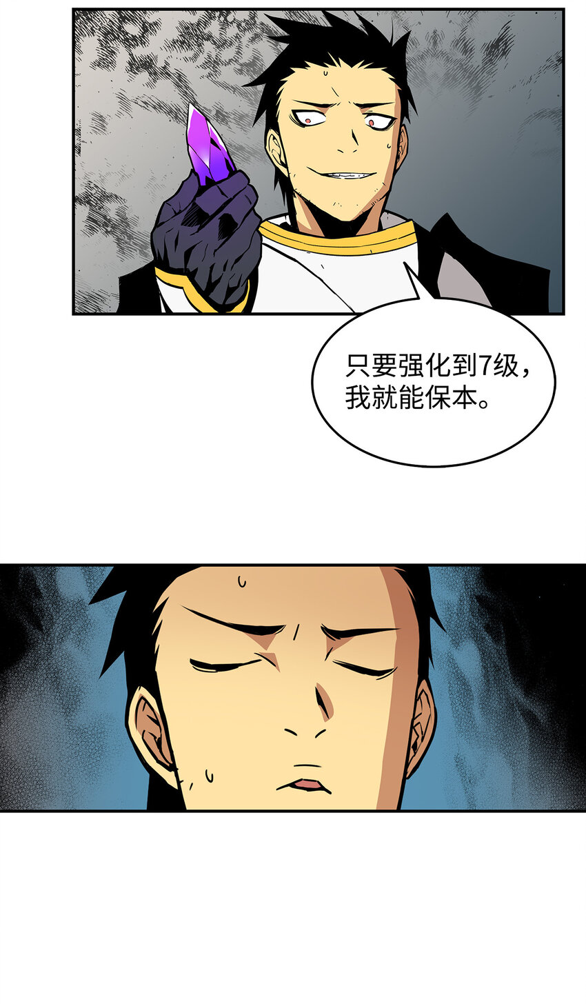 1 天选之子21