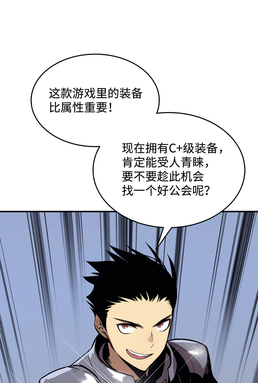 3 S级怪物48