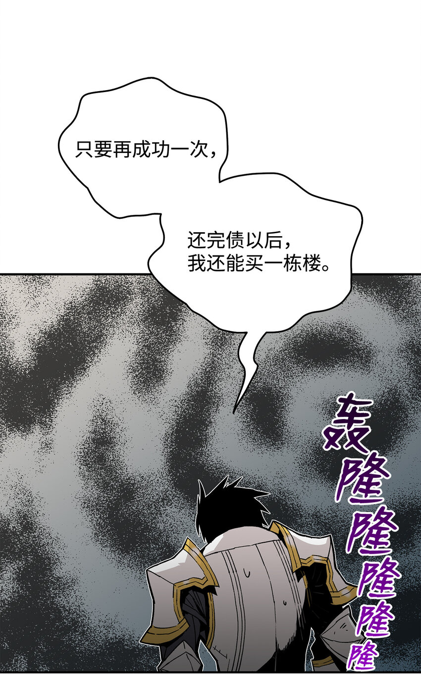 1 天选之子60