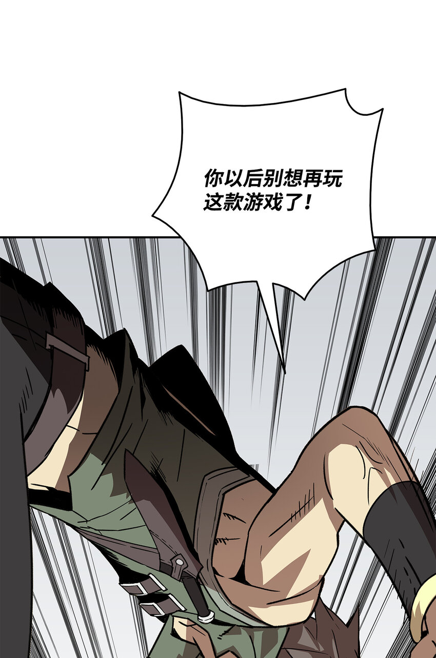5 特别的武器11