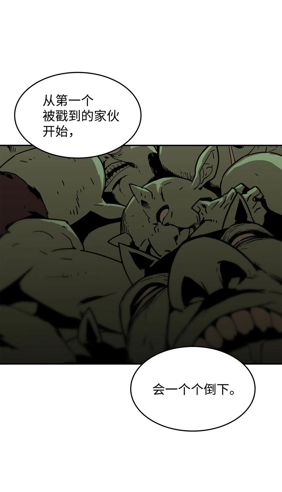 6 坐山观虎斗25