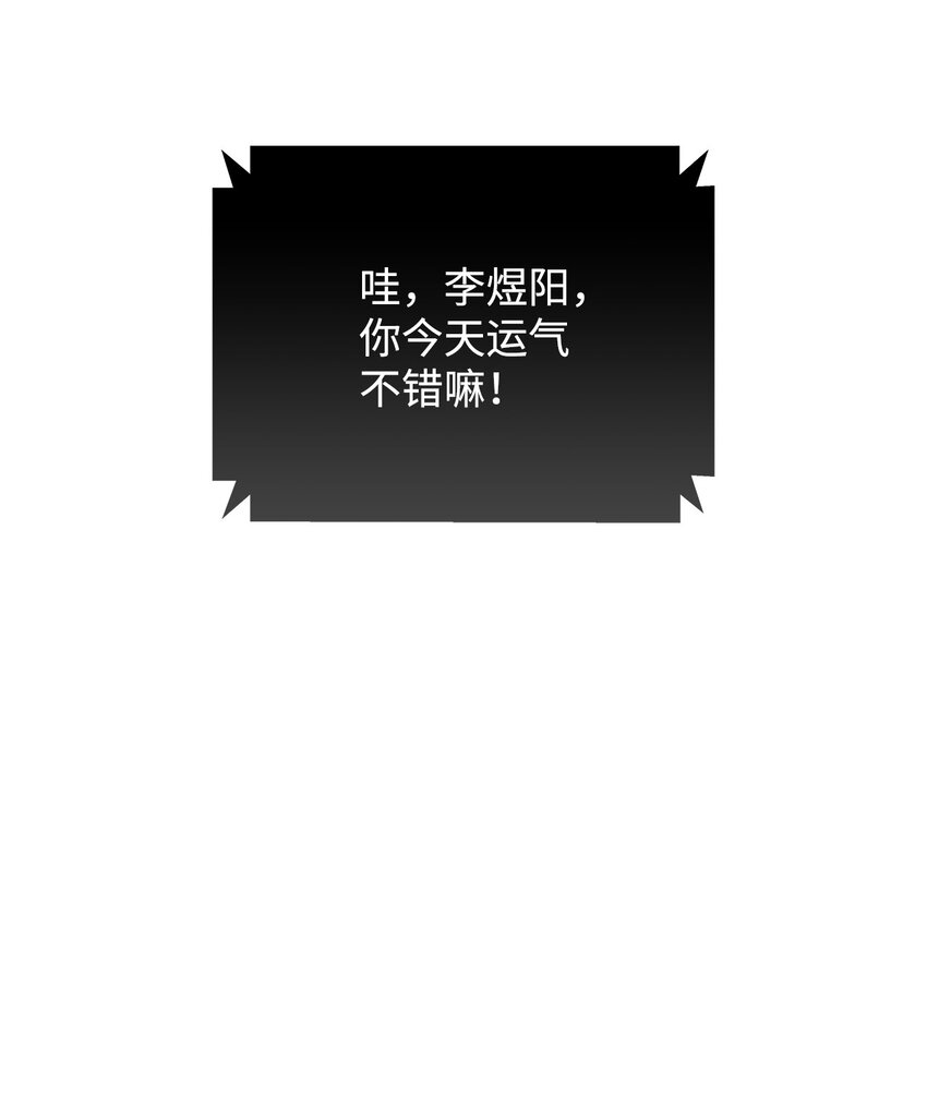 1 天选之子33