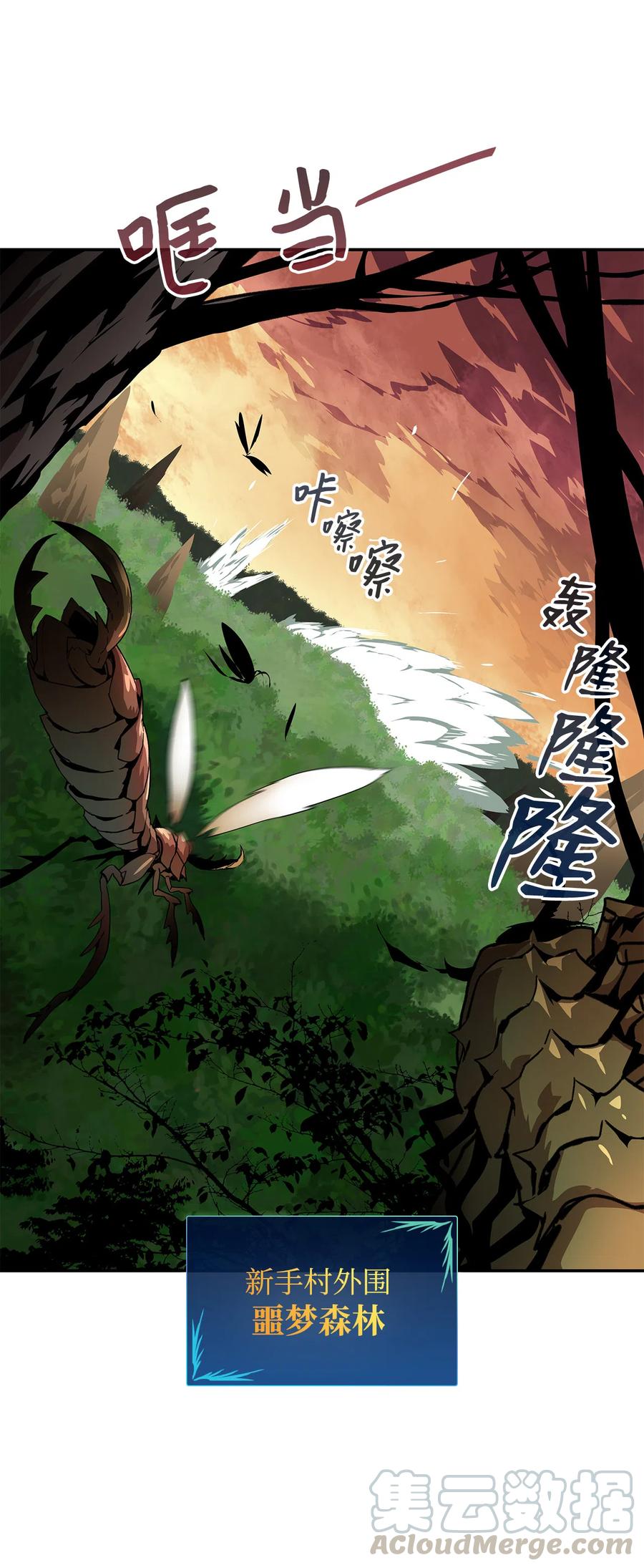 6 坐山观虎斗51