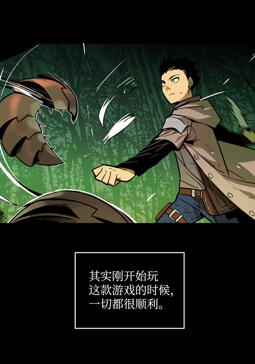 1 天选之子18