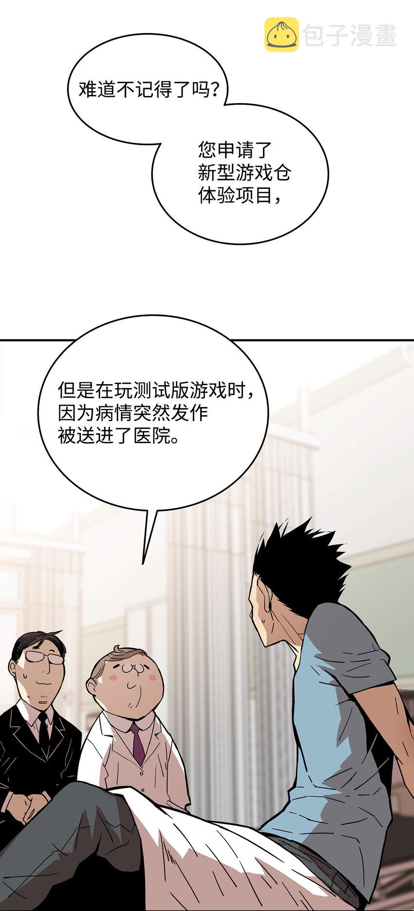 1 天选之子113