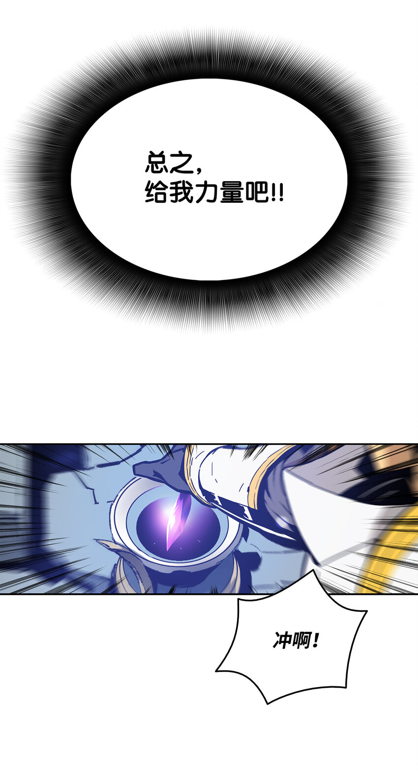 1 天选之子36