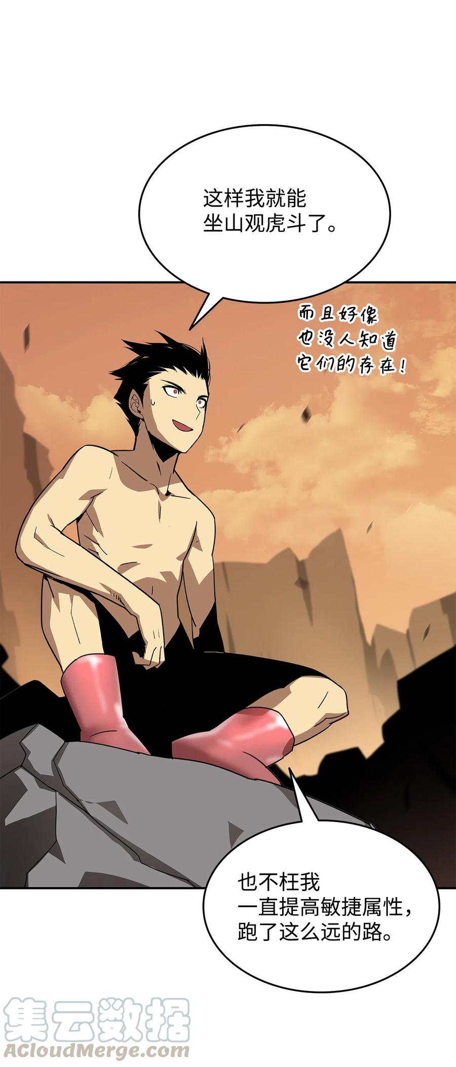6 坐山观虎斗78
