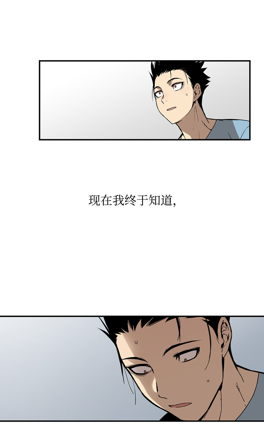 1 天选之子119