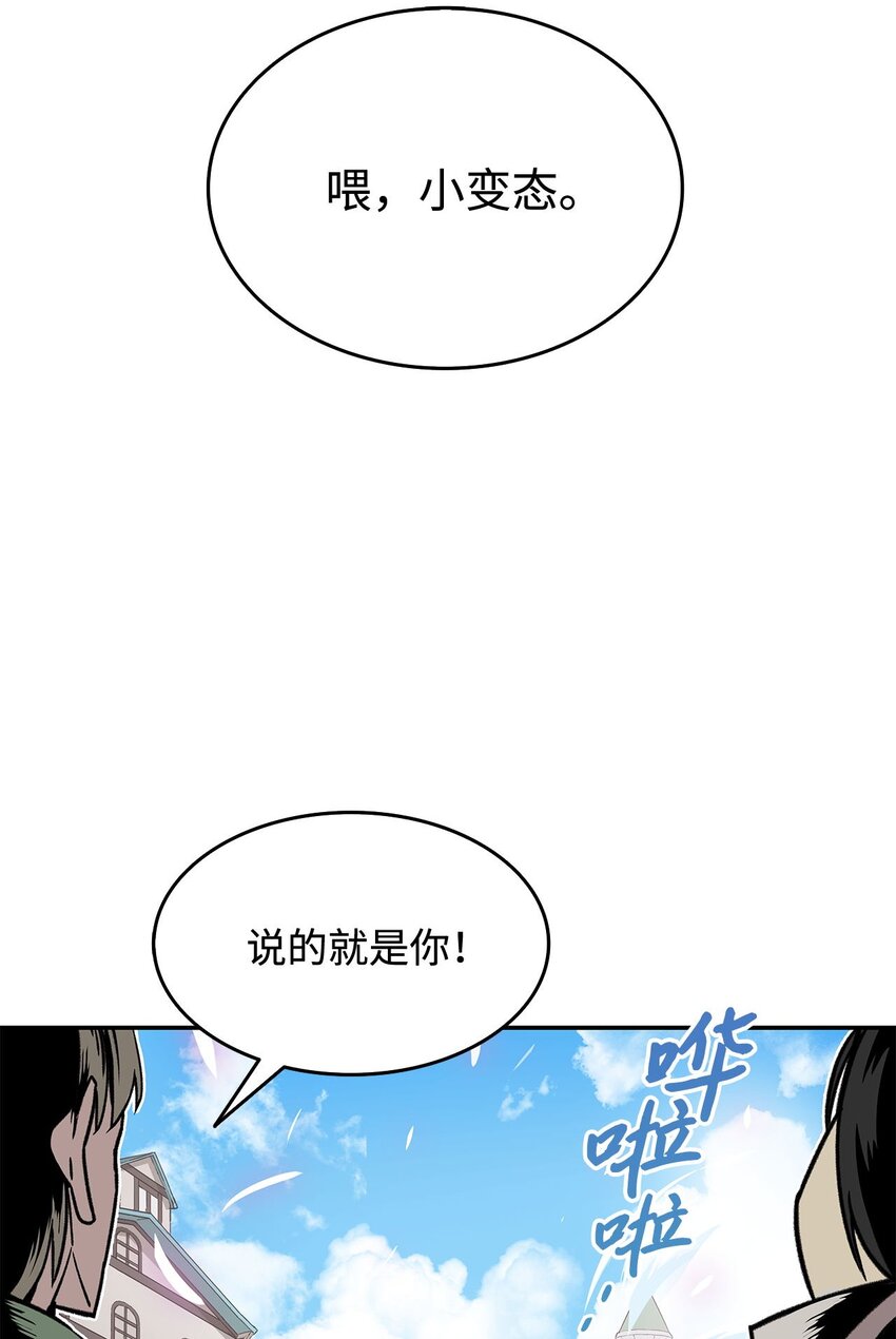 4 S级武器78