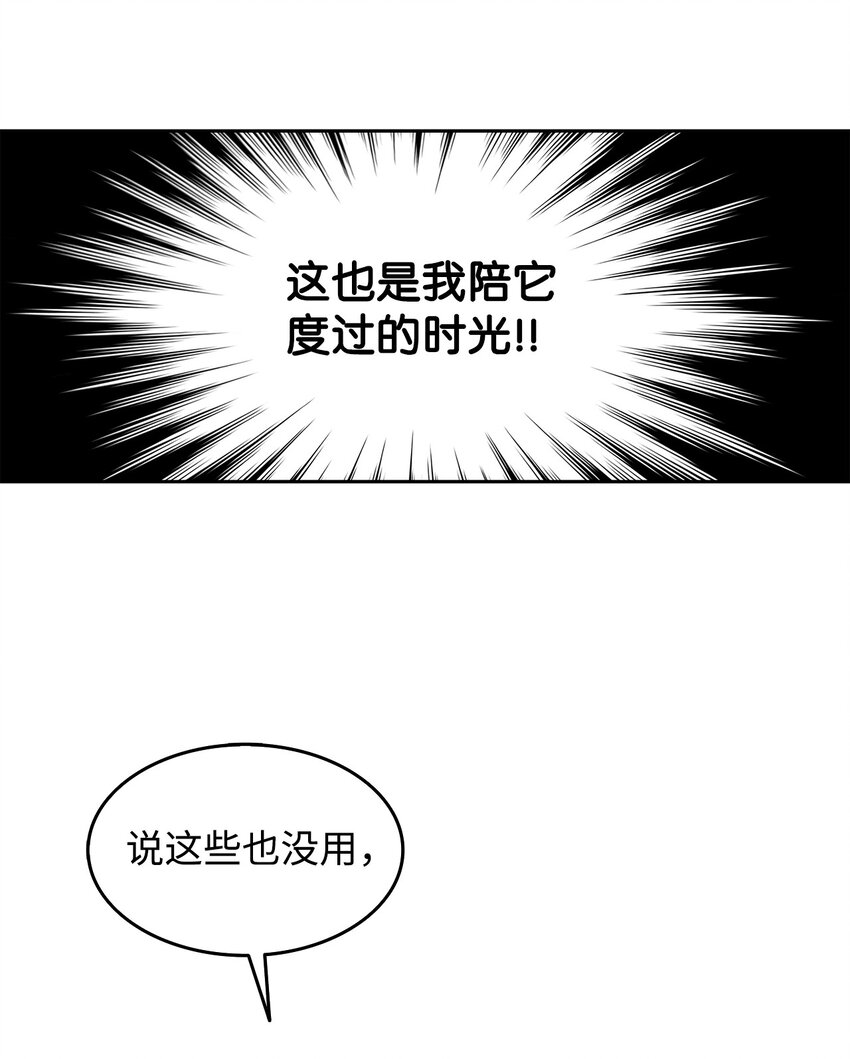 2 穿越36