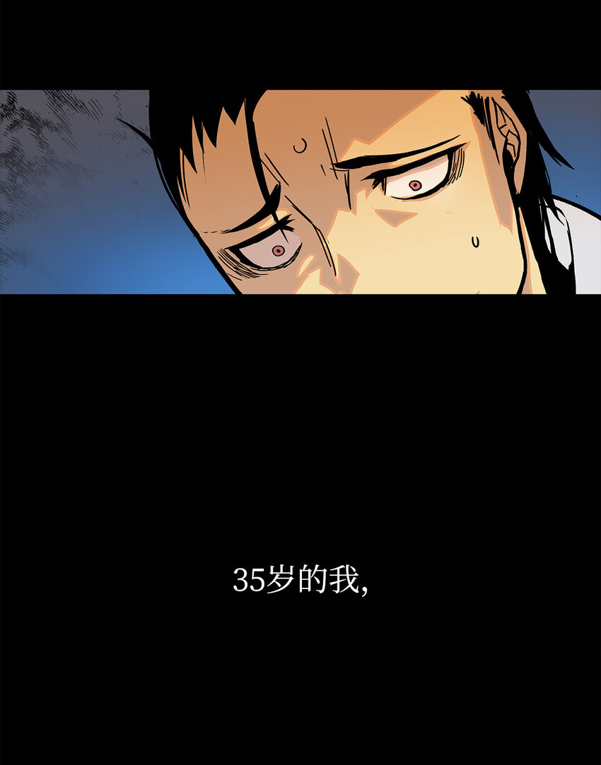 1 天选之子54