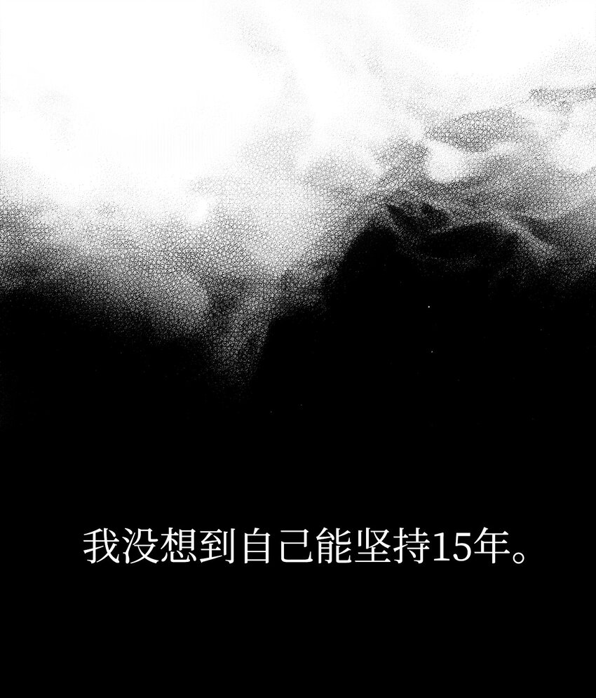 1 天选之子17